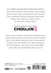 Alternative view 2 of Choujin X, Vol. 9
