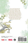 Alternative view 2 of Fushigi Yûgi: Byakko Senki, Vol. 2