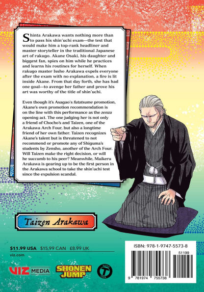 Akane-banashi, Vol. 12