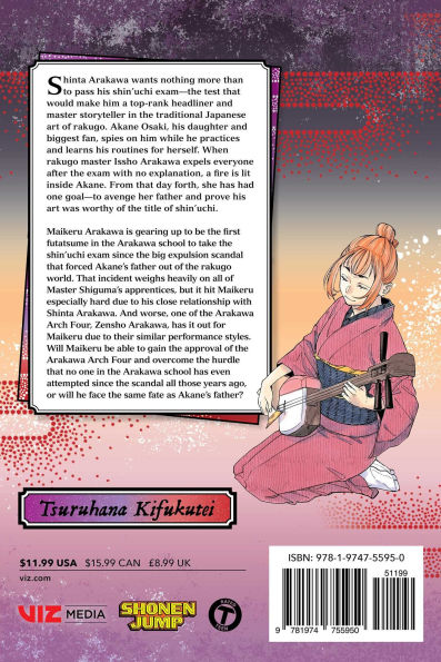 Akane-banashi, Vol. 13