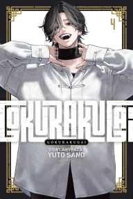 Title: Gokurakugai, Vol. 4, Author: Yuto Sano