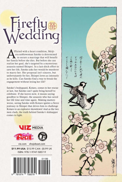 Firefly Wedding, Vol. 4