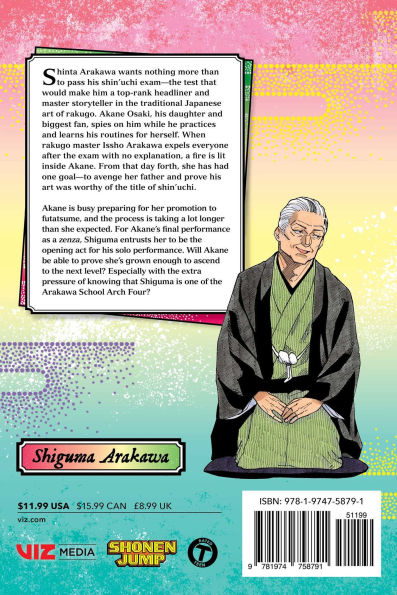 Akane-banashi, Vol. 14