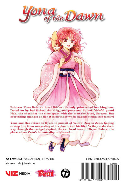 Yona of the Dawn, Vol. 45
