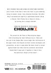 Alternative view 2 of Choujin X, Vol. 11