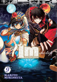 Title: Im: Great Priest Imhotep, Vol. 9, Author: Makoto Morishita