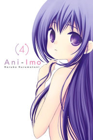 Title: Ani-Imo, Vol. 4, Author: Haruko Kurumatani