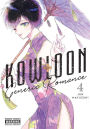 Kowloon Generic Romance, Vol. 4