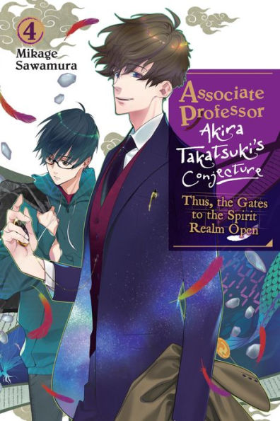 Associate Professor Akira Takatsuki's Conjecture, Vol. 4 (light novel): Thus, the Gates to Spirit Realm Open