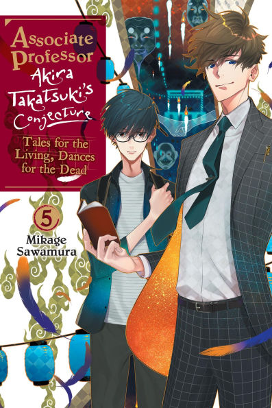 Associate Professor Akira Takatsuki's Conjecture, Vol. 5 (light novel): Tales for the Living, Dances Dead