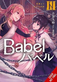 Ebook downloads magazines Babel, Vol. 3