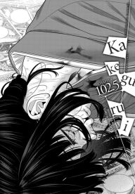 Title: Kakegurui - Compulsive Gambler -, Chapter 102.5, Author: Homura Kawamoto