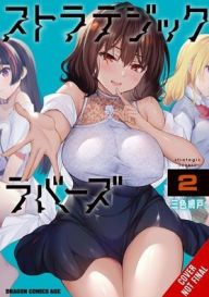 Free best sellers Strategic Lovers, Vol. 2 in English DJVU