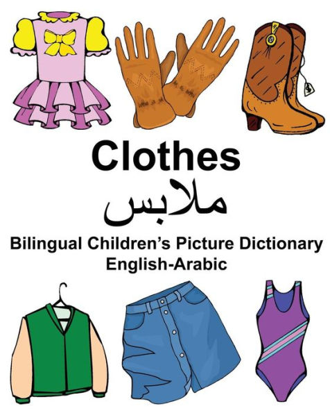 English-Arabic Clothes Bilingual Children's Picture Dictionary