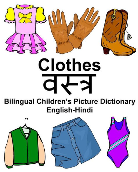 English-Hindi Clothes Bilingual Children's Picture Dictionary