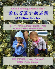 Title: A Million Rocks (in Chinese): A Book of Almost Counting Words, Author: Vesta Huang