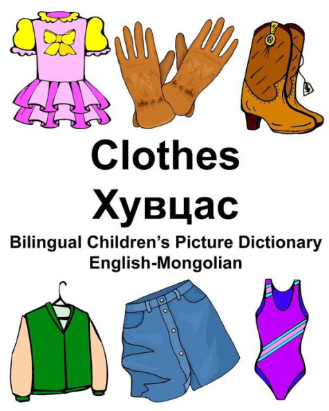 English-Mongolian Clothes Bilingual Children's Picture Dictionary