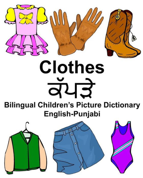 English-Punjabi Clothes Bilingual Children's Picture Dictionary