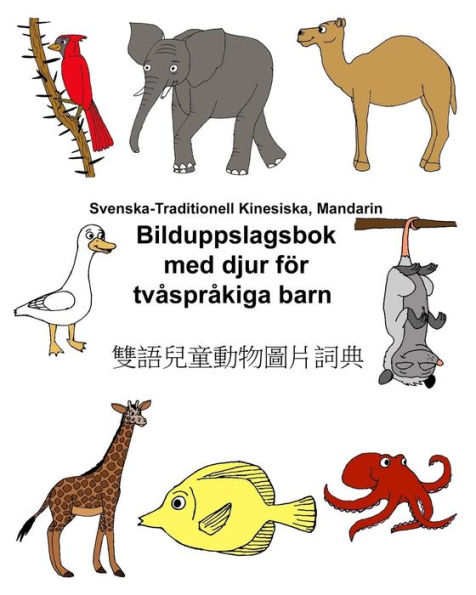 Svenska-Traditionell Kinesiska, Mandarin Bilduppslagsbok med djur fÃ¯Â¿Â½r tvÃ¯Â¿Â½sprÃ¯Â¿Â½kiga barn