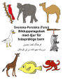 Svenska-Persiska (Farsi) Bilduppslagsbok med djur fÃ¯Â¿Â½r tvÃ¯Â¿Â½sprÃ¯Â¿Â½kiga barn