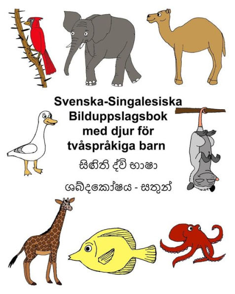 Svenska-Singalesiska Bilduppslagsbok med djur fï¿½r tvï¿½sprï¿½kiga barn
