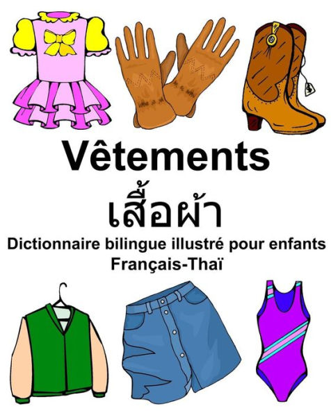 Français-Thaï Vêtements Dictionnaire bilingue illustré pour enfants