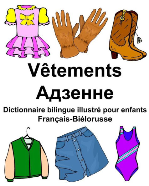 Français-Biélorusse Vêtements Dictionnaire bilingue illustré pour enfants