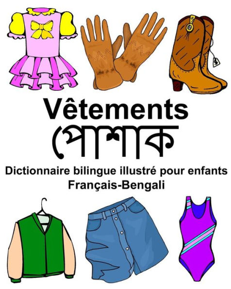 Français-Bengali Vêtements Dictionnaire bilingue illustré pour enfants