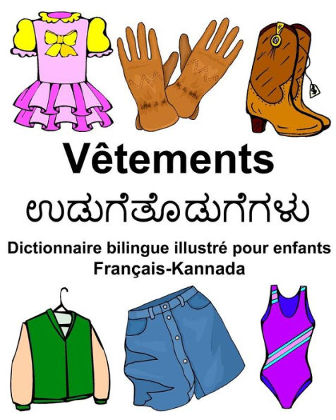 Français-Kannada Vêtements Dictionnaire bilingue illustré pour enfants