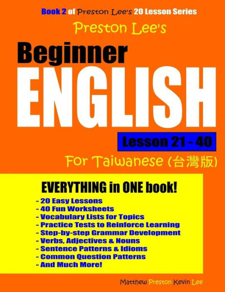 Preston Lee's Beginner English Lesson 21 - 40 For Taiwanese