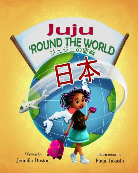 Juju 'Round The World