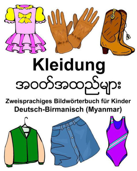 Deutsch-Birmanisch (Myanmar) Kleidung Zweisprachiges Bildwörterbuch für Kinder