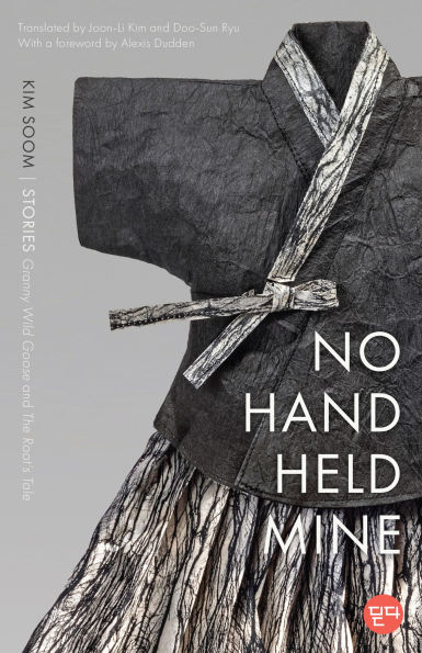 No Hand Held Mine: Stories - Granny Wild Goose and The Root's Tale