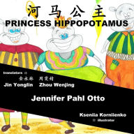 Title: Princess Hippopotamus: Chinese-English Bilingual, Author: Jennifer Pahl Otto