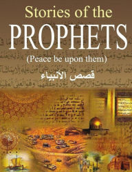 Title: Stories of the Prophets: Arabic, Author: Noah Ibn Kathir