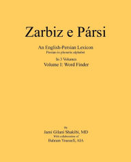 Title: Zarbiz e Parsi: Volume I: Word Finder, Author: Jami Gilani Shakibi