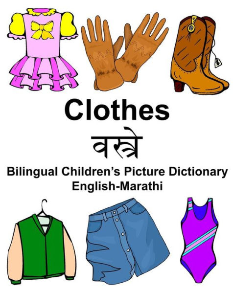 English-Marathi Clothes Bilingual Children's Picture Dictionary