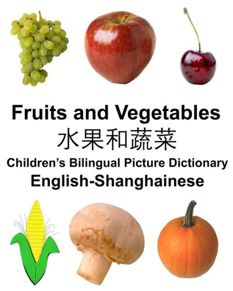 English-Shanghainese Fruits and Vegetables Children's Bilingual Picture Dictionary