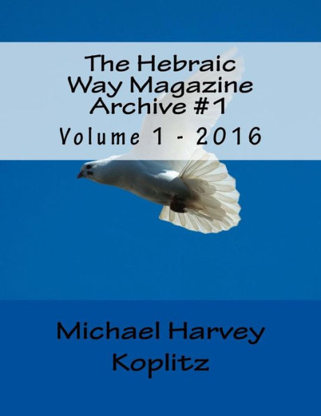 The Hebraic Way Magazine Archive #1: Volume 1 - 2016