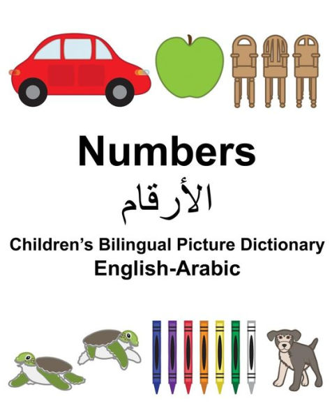 English-Arabic Numbers Children's Bilingual Picture Dictionary