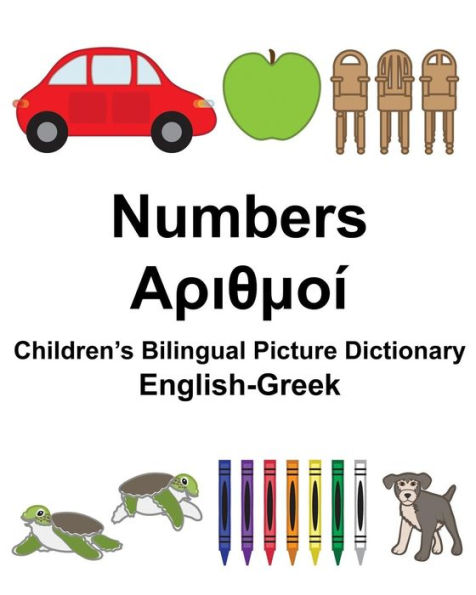 English-Greek Numbers Children's Bilingual Picture Dictionary