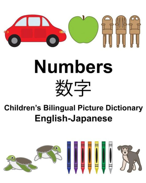 English-Japanese Numbers Children's Bilingual Picture Dictionary