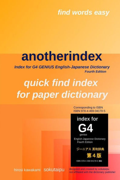 anotherindex: Index for G4 GENIUS English-Japanese Dictionary Fourth Edition