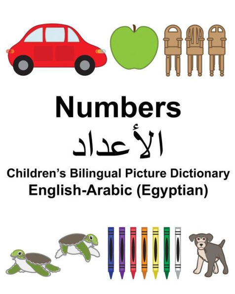 English-Arabic (Egyptian) Numbers Children's Bilingual Picture Dictionary