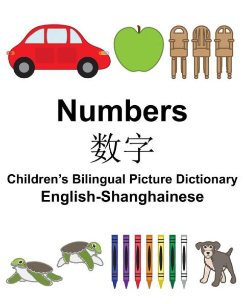 English-Shanghainese Numbers Children's Bilingual Picture Dictionary
