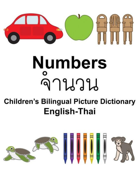 English-Thai Numbers Children's Bilingual Picture Dictionary