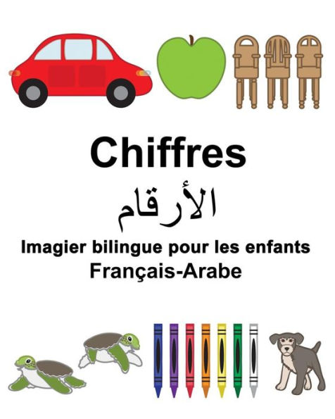 Français-Arabe Chiffres Imagier bilingue pour les enfants