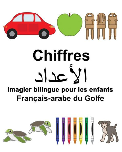 Français-arabe du Golfe Chiffres Imagier bilingue pour les enfants