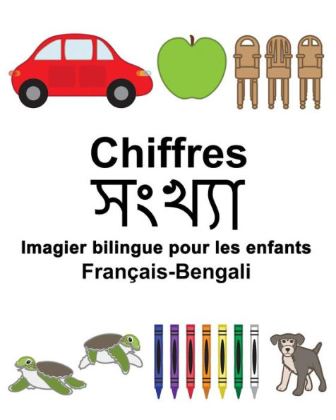 Français-Bengali Chiffres Imagier bilingue pour les enfants