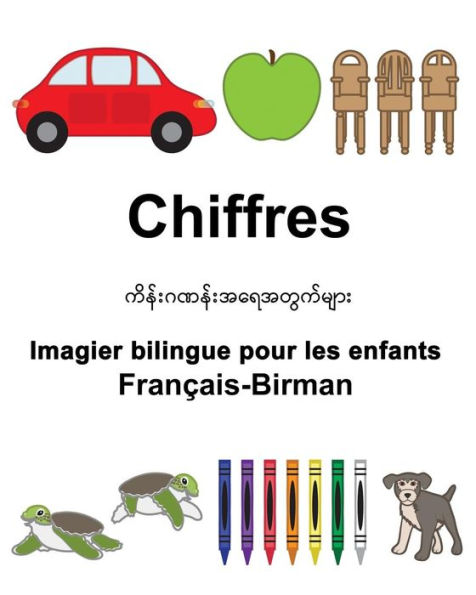 Français-Birman Chiffres Imagier bilingue pour les enfants